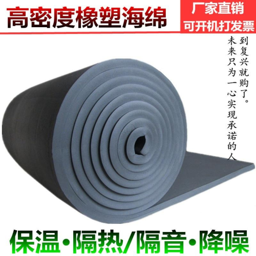 燃氣熱水器排煙管隔熱棉自粘煙道耐高溫燃氣管道防燙材料隔熱