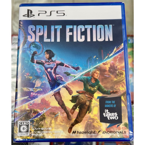 PS5 雙影奇境 Split Fiction 幻裂奇境 中文版 全新未拆封 ［士林遊戲頻道］