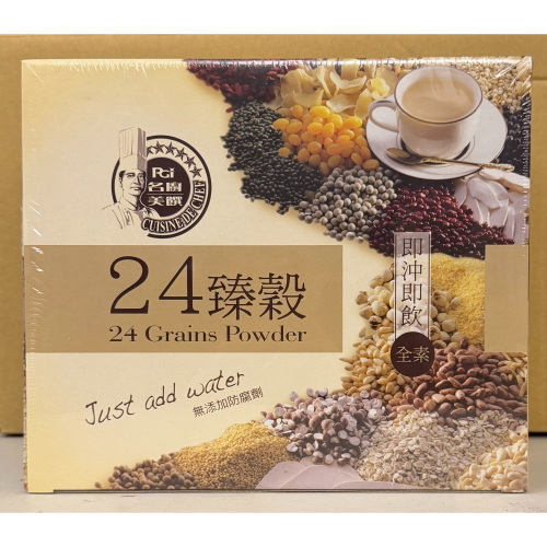 台中小蜜蜂美式賣場代購 (開發票統編) 名廚美饌 24臻穀 麥片 穀類 沖泡飲品 全素 36公克 X 50入