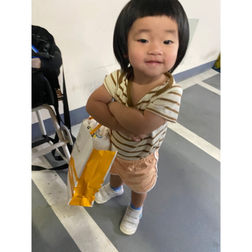 自己需要