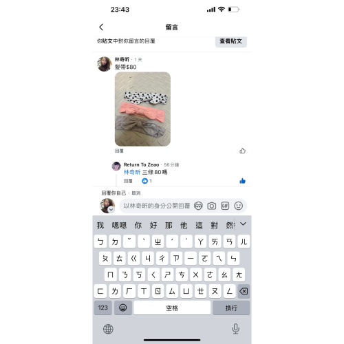 R媽咪