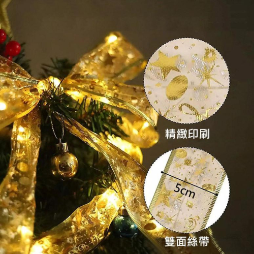 氛圍燈 ? 聖誕節燈?led絲帶燈綢緞燈聖誕彩帶燈聖誕樹裝飾燈 發光緞帶燈 DIY蝴蝶結 緞帶燈條 聖誕燈