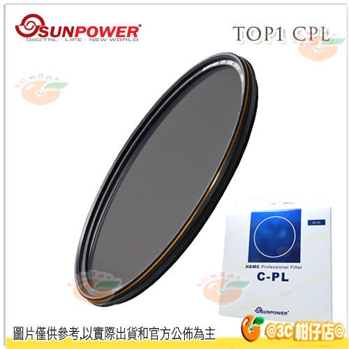 SUNPOWER TOP1 HDMC CPL 43mm 航太鋁合金 偏光鏡 湧蓮公司貨 濾鏡 多層鍍膜 抗油汙 防潑水