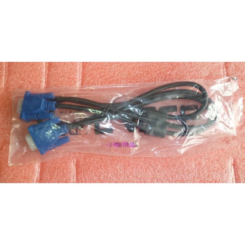 拍賣最便宜 全新 純銅線芯 3+5 VGA線 螢幕線 1.5公尺 公對公 雙磁環濾波 訊號穩定 1.5米 1.5M