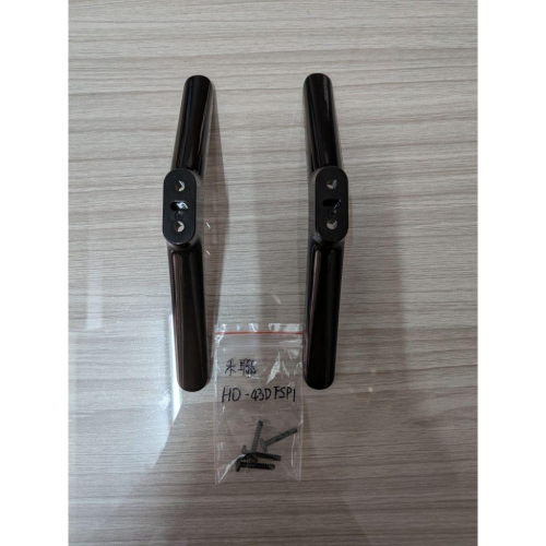 原廠 HERAN 禾聯 HD-43DFSP1 腳架 拆機良品