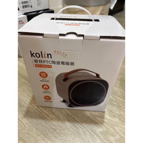 全新 Kolin 歌林 PTC陶瓷電暖器KFH-MN607A