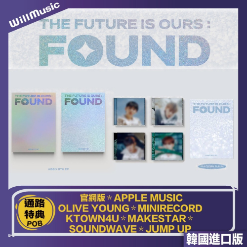 微音樂?通路特典AB6IX -8TH EP THE FUTURE IS OURS : FOUND