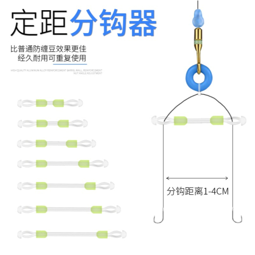 子線分叉器分鉤器魚線子線分線器定距硅膠雙鉤太空豆防纏豆小配件