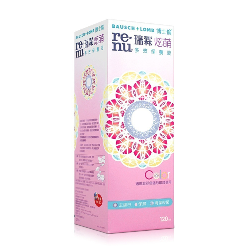 博士倫瑞霖炫萌多效保養液120ML－－－優惠價格－－－2025.02~現貨~