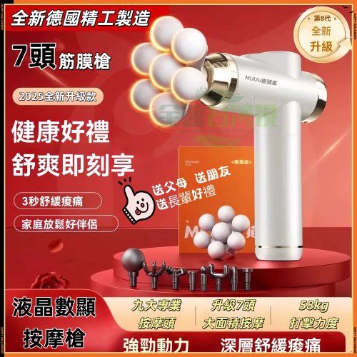 【液晶觸控❎含收納包】 觸控筋膜槍 筋膜放鬆槍 電動按摩槍 震動筋膜 按摩 按摩槍 舒壓按摩 多段調整 筋膜槍 按摩器