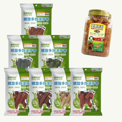健康時刻 犬用潔牙骨袋裝/桶裝 狗狗潔牙 狗零食 潔牙骨 犬潔牙骨 狗點心 犬零食 潔牙棒 螺旋 無穀
