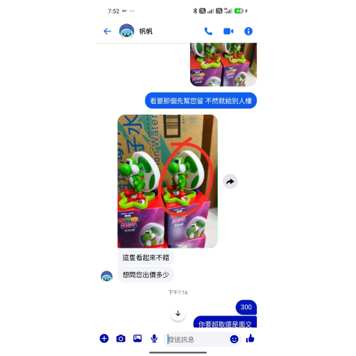 耀西一隻 姚