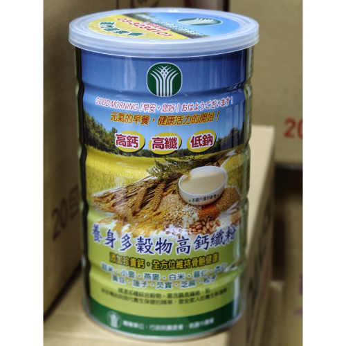 蘆竹區農會-養生多穀物高鈣纖粉