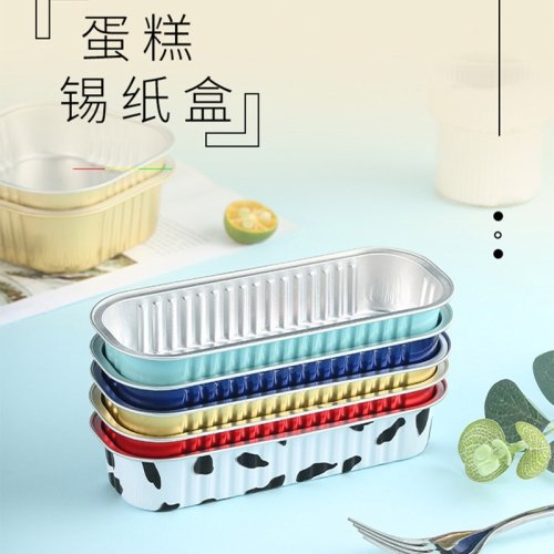 一次性加厚長方形打包盒榴蓮盒圓形布丁杯蛋糕碗錫紙杯金色錫紙盒