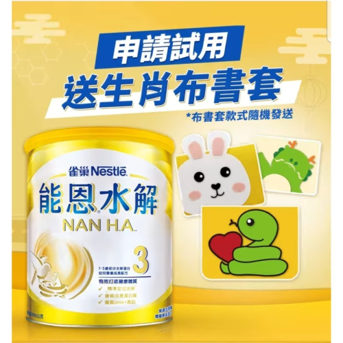 啟賦羊33