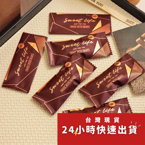 ◎3.7*9cm◎加厚海鹽杏仁太妃糖牛軋糖鋁箔包裝袋(約100只入)/食品級糖果機封袋/南棗核桃糕CPP霧光膜糖袋