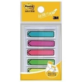 3M 684-2 抽取式箭頭標籤(5色) 可再貼 指示標籤