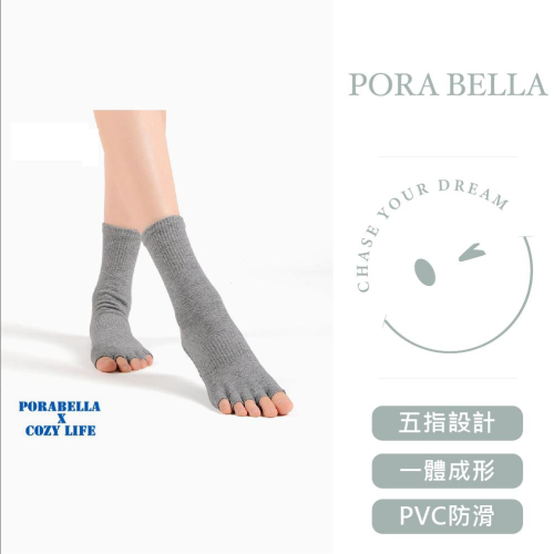 中筒襪 素色襪子 露趾襪 男女襪 防滑襪 瑜珈襪 YOGA SOCKS