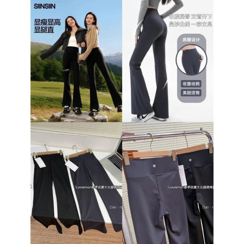 瑜伽褲