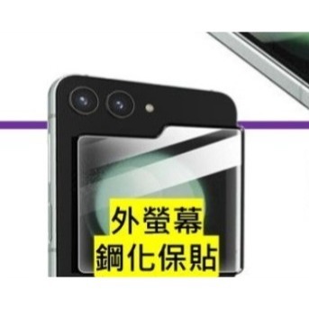 保護貼0908