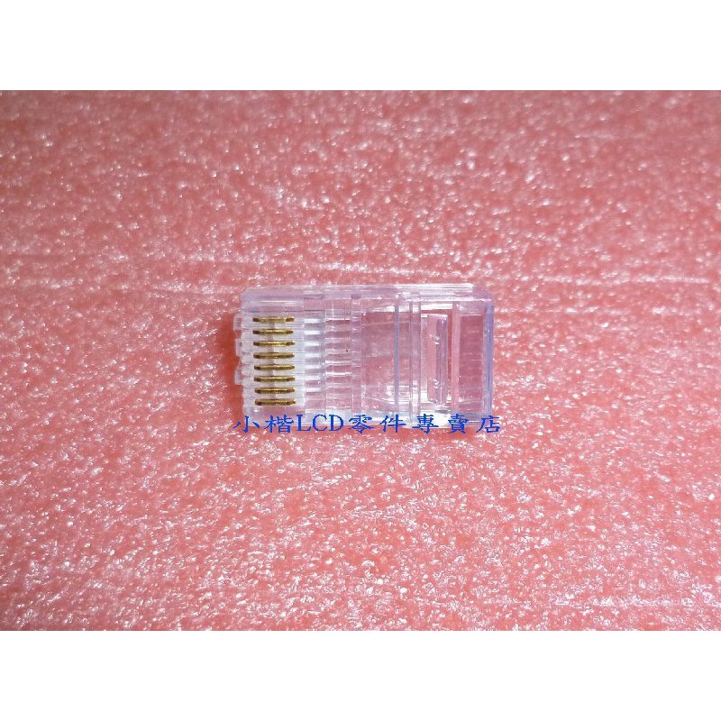 現貨高品質 A級 鍍金 RJ-45網路線3叉水晶接頭 RJ45網路線接頭 CAT.5e 8P8C網路水晶頭 100PCS