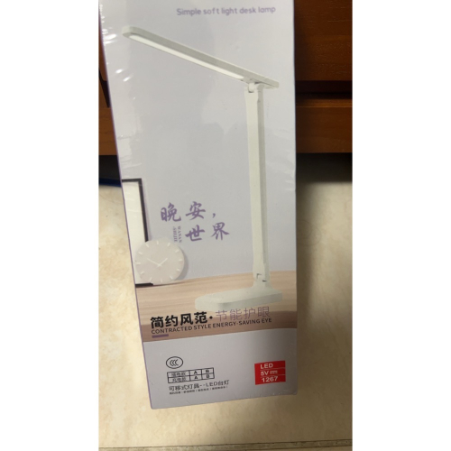 柔光檯燈