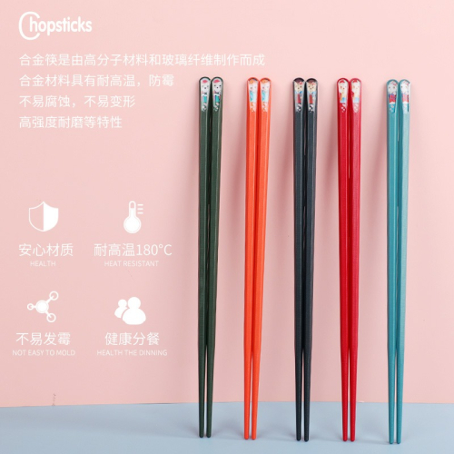 合金筷子一人一筷家用防滑無漆無蠟耐高溫不變形不發黴家庭分餐筷