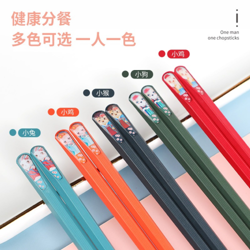 巴拉熊日式合金筷子家用高檔一人一筷防滑耐高溫家庭分餐快子