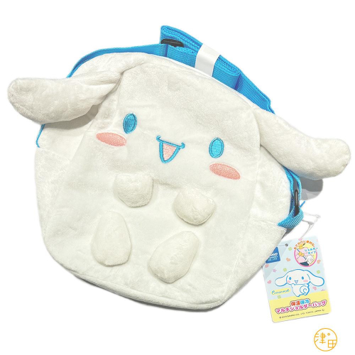 大耳狗 Cinnamonroll 造型絨毛保冷側背包