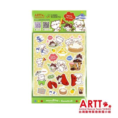 ARTT X 麻吉貓 Majimeow 台灣特色貼紙組 台灣動物緊急救援小組官方授權商店 TR台灣鐵道