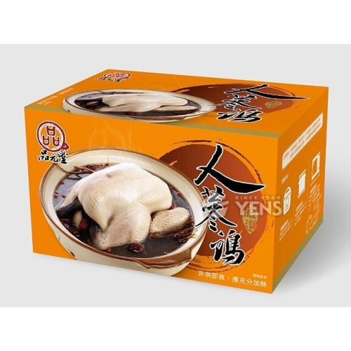 【於晨食食材批發】湯品系列-品元堂-開運人蔘雞湯 2.2公斤
