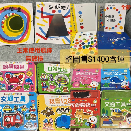 書籍