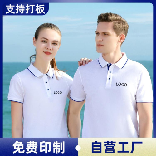 短袖polo衫 家居建材翻領工作服訂製商務服夏季裝飾公司工衣印logo