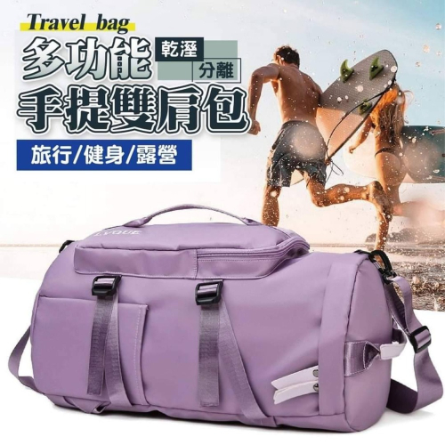 現貨 手提雙肩包一個199元 隨機出貨