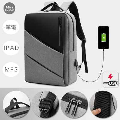 學生後背包 電腦商務包多用途usb充電雙肩電腦包 506 |Menspace