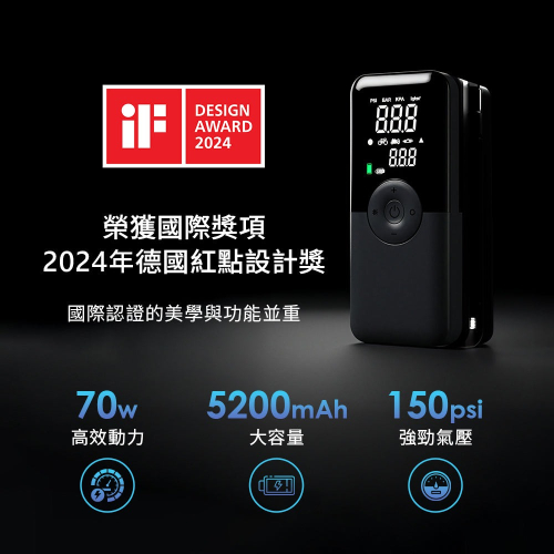【會員優惠】grantclassic?AERUX Pro 充容不迫ｘ智慧打氣機｜偵測?譽的生活美食舖?26/04
