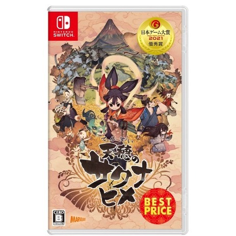 【豆豆電玩】全新現貨 NS Switch 天穗之咲稻姬 中文版