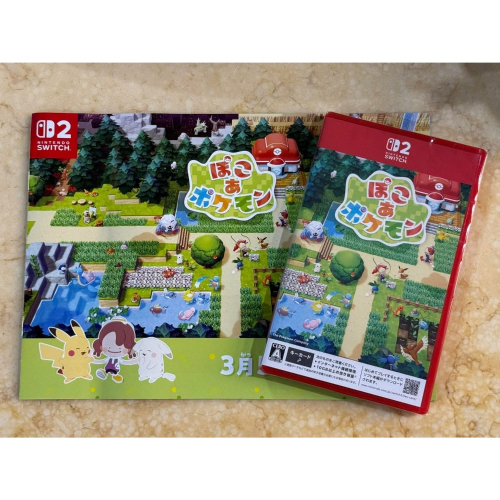 NS2 Switch 2 Pokopia 寶可夢 日版中文介面 全新未拆