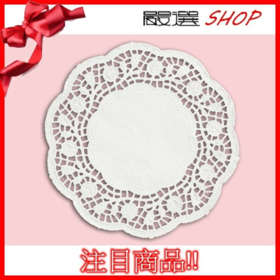 【嚴選SHOP】100入 9.5吋 圓形花邊紙 白色 高品質 餐墊【 K092】
