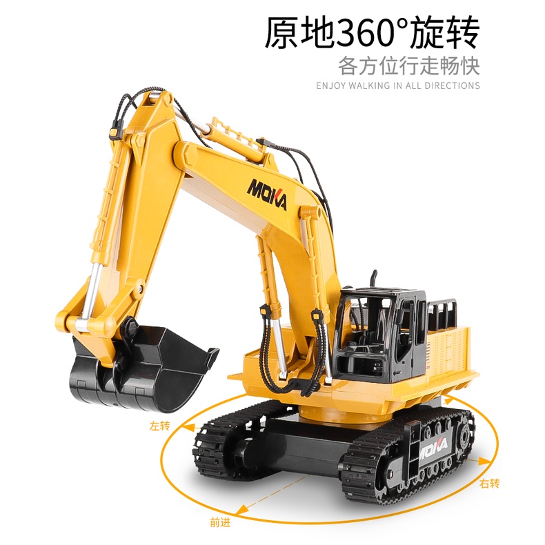 遙控車 聖誕禮物 交換禮物 兒童玩具 遙控挖土機 遙控怪手 遙控玩具 履帶 生日禮物 5903 匯納替代 ★良品商城
