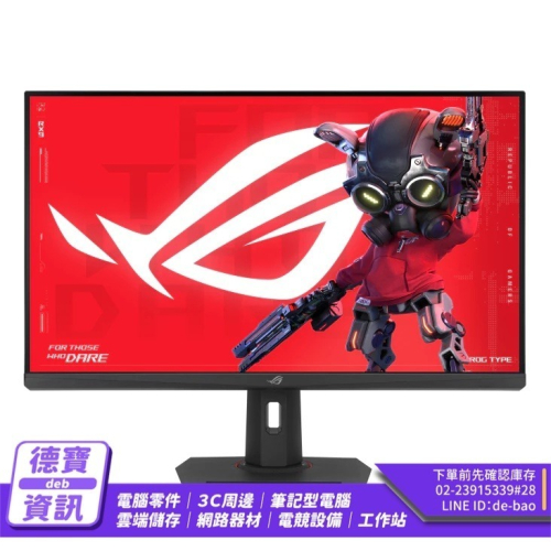 ASUS 華碩 ROG Strix XG32UCG 32吋 4K 電競螢幕 160Hz／IPS／0.3ms／雙模式 光華