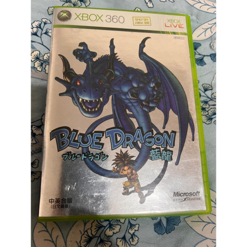 Xbox360至Xbox SeriesX通用 藍龍（中英合版）