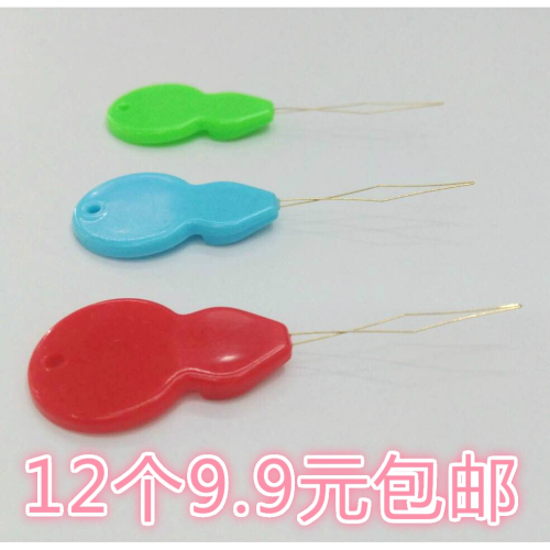 包郵金絲葫蘆穿針器塑料引線器快速便捷穿線器認針器縫紉工具配件