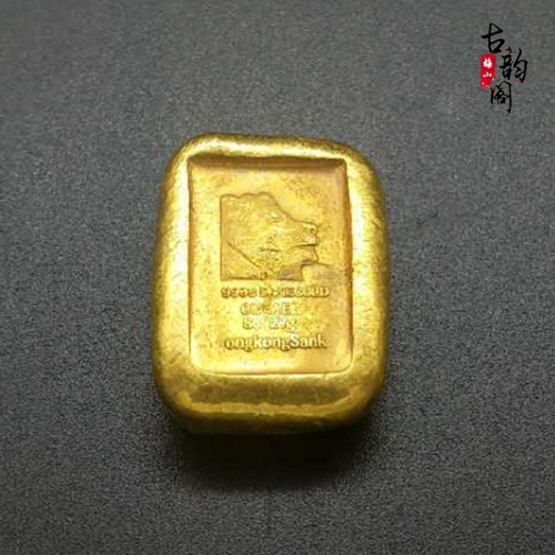 古玩仿古收藏金錠香港一兩金錠金元寶 銅鎏金金錠金條獅子頭金錠