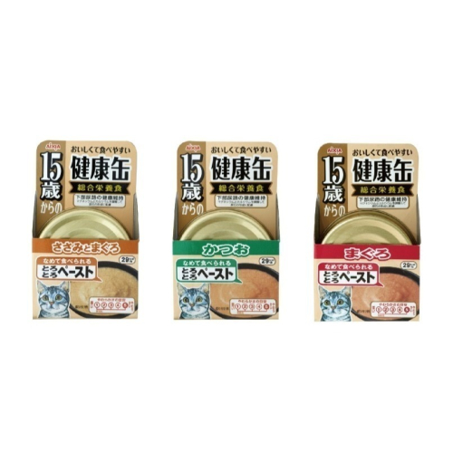 愛喜雅AIXIA 健康罐15歲(4-6號) 貓罐 老貓 40g