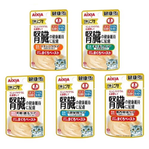 愛喜雅AIXIA 健康(5-9號)餐包-腸道/抗氧化/毛球/皮膚/尿路40g