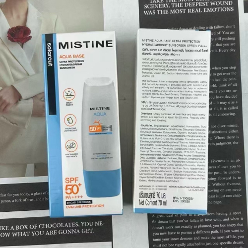 特價～蜜絲婷mistine泰國身體防曬70ml*2