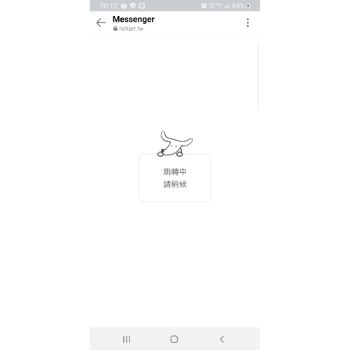 啟賦水解3