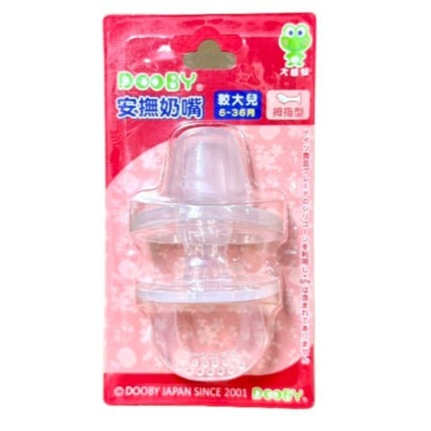【DOOBY舒好】DOOBY舒好大眼蛙安撫奶嘴 DOOBY安撫奶嘴