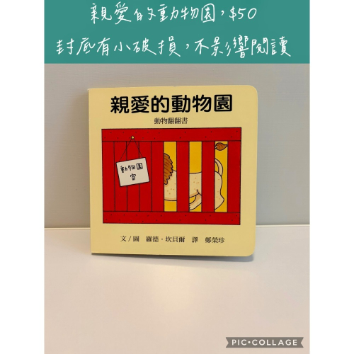 保家-軒